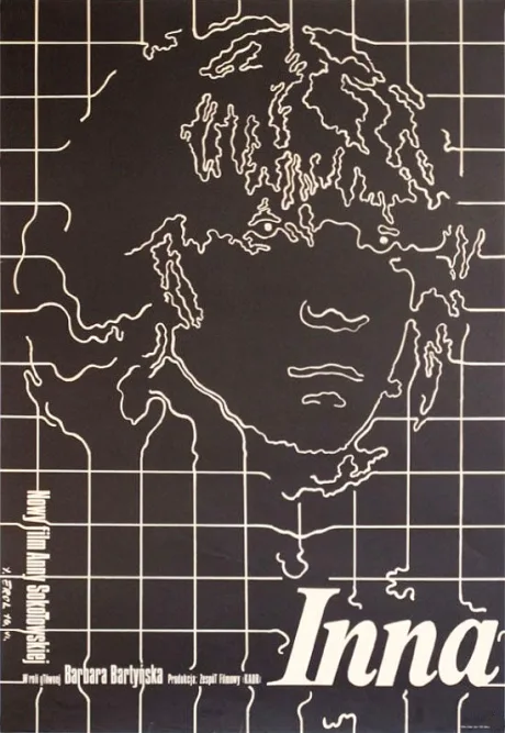 Другая (1976)
