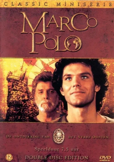 Марко Поло (сериал 1982)