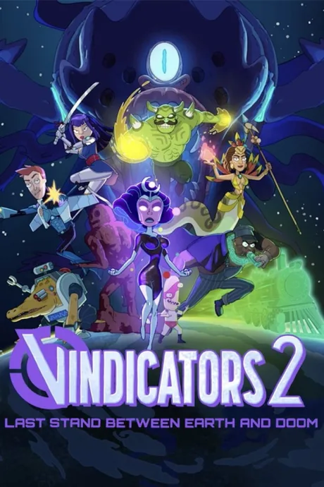 Виндикаторы 2 (сериал 2022)